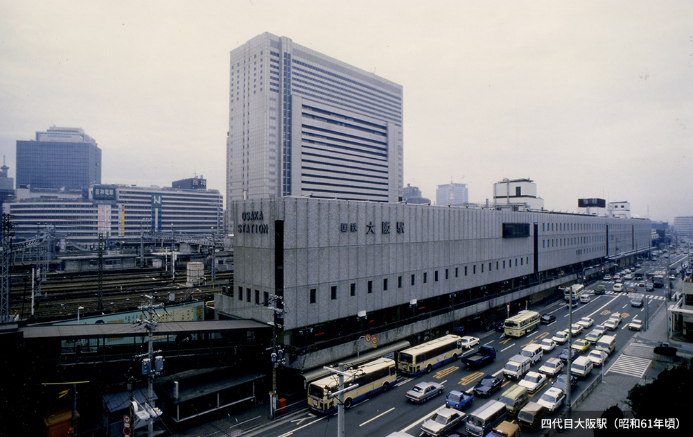四代目大阪駅（昭和61年頃）